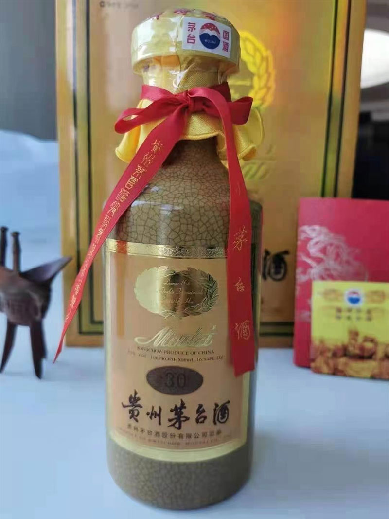 最新絕當(dāng)品：貴州茅臺酒，醬香型酒茅臺三十年